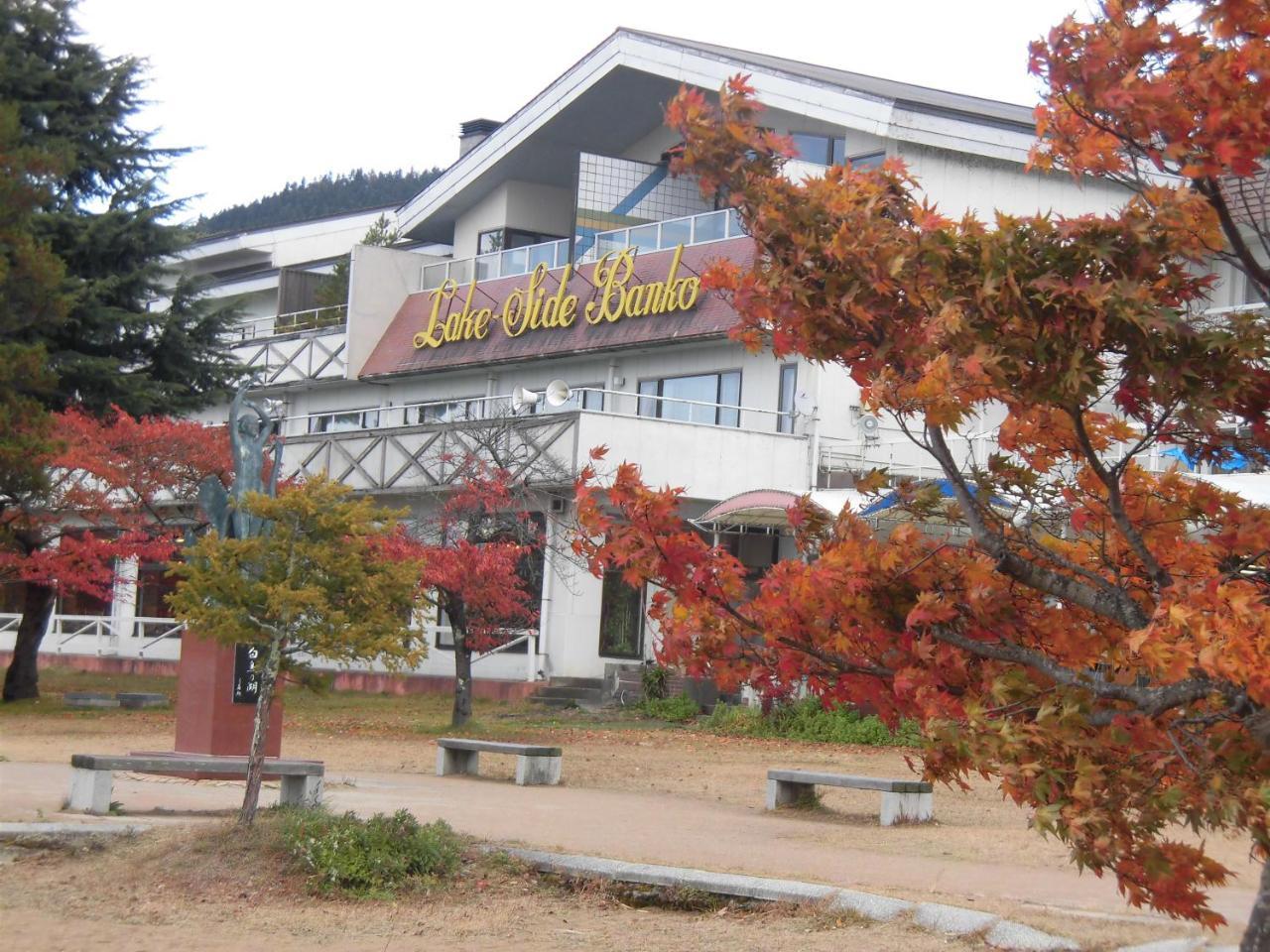 Hotel Lakeside Banko Inawashiro Exterior foto